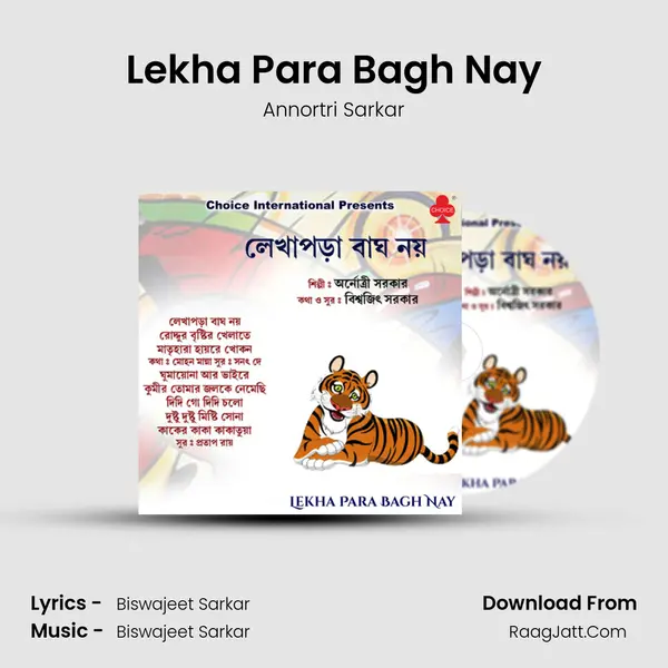 Lekha Para Bagh Nay mp3 song