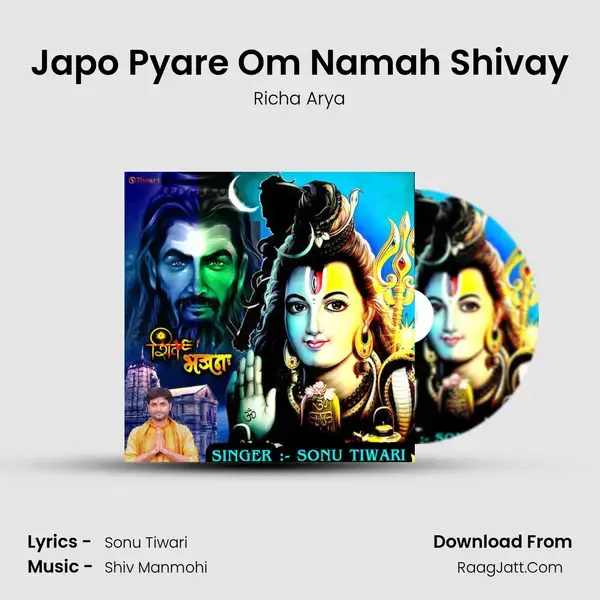 Japo Pyare Om Namah Shivay mp3 song