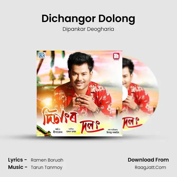 Dichangor Dolong mp3 song