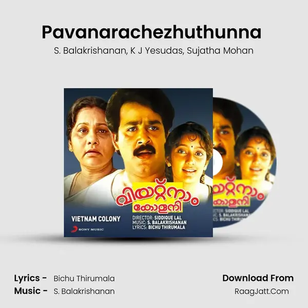 Pavanarachezhuthunna (Version, 1) mp3 song