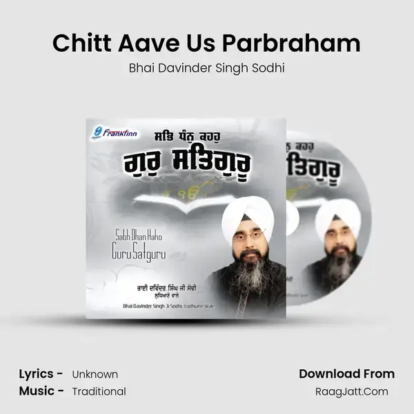 Chitt Aave Us Parbraham mp3 song