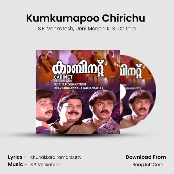 Kumkumapoo Chirichu (Version, 1) mp3 song