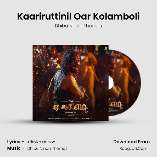 Kaariruttinil Oar Kolamboli mp3 song