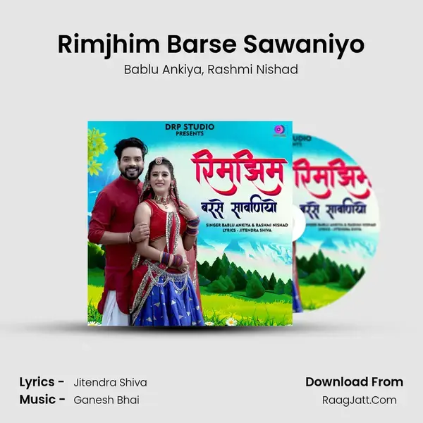 Rimjhim Barse Sawaniyo mp3 song