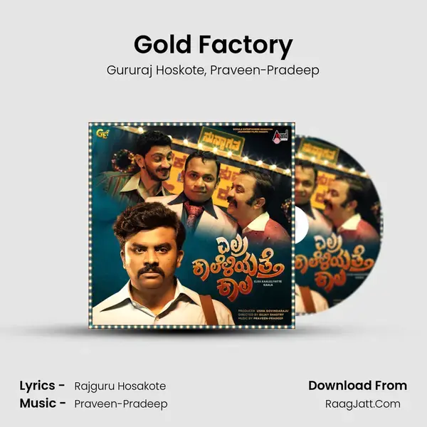 Gold Factory mp3 song