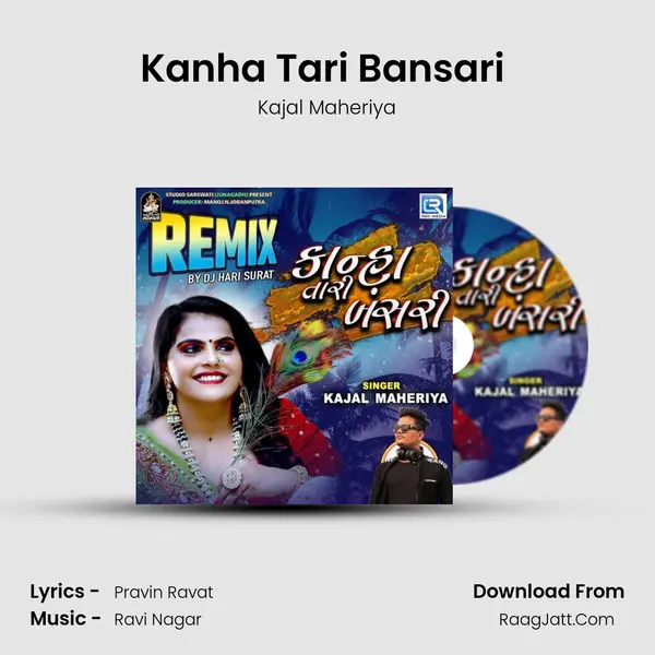 Kanha Tari Bansari (Dj Hari Surat) Song mp3 | Kajal Maheriya