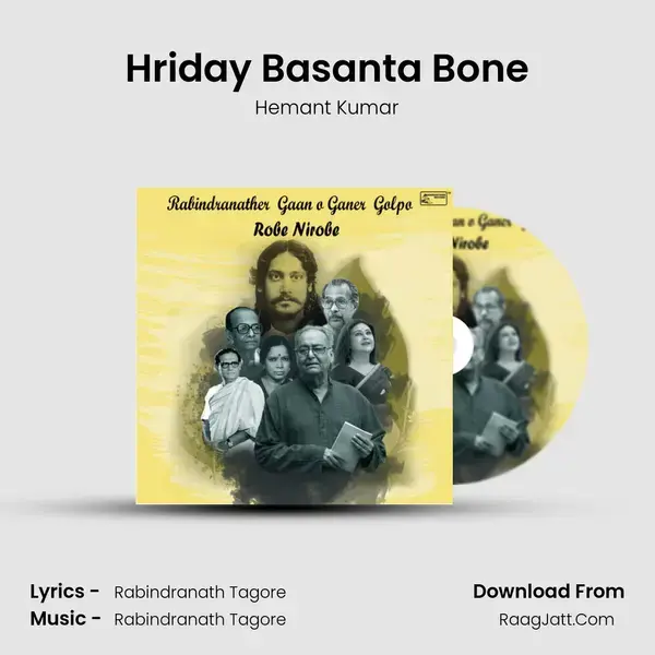 Hriday Basanta Bone mp3 song