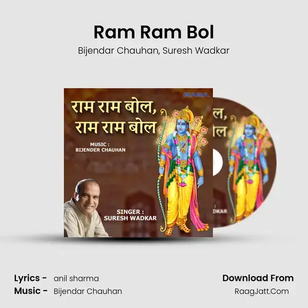 Ram Ram Bol mp3 song