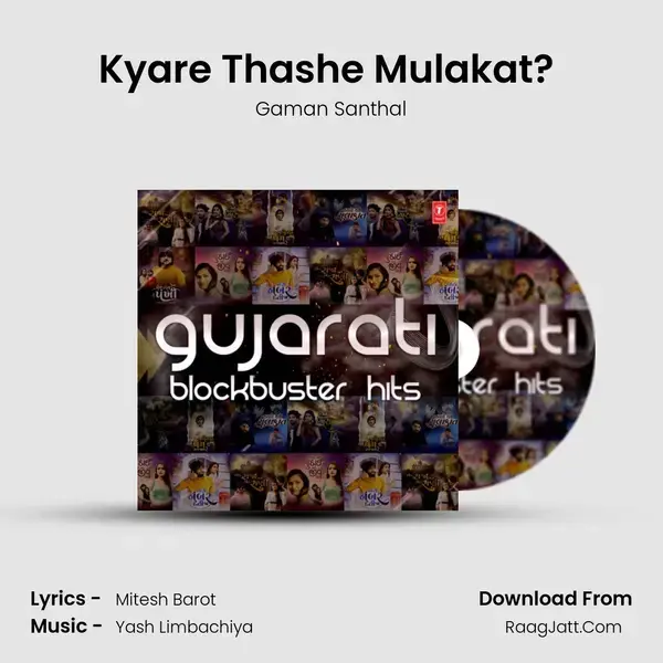 Kyare Thashe Mulakat? (From Kyare Thashe Mulakat?) mp3 song