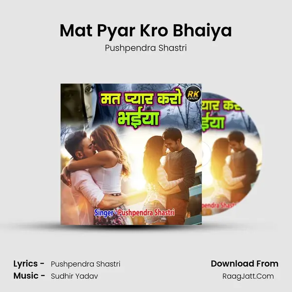 Mat Pyar Kro Bhaiya mp3 song