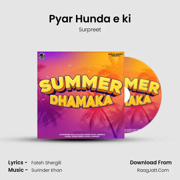 Pyar Hunda e ki mp3 song