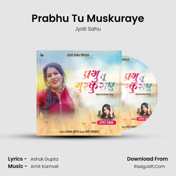 Prabhu Tu Muskuraye mp3 song