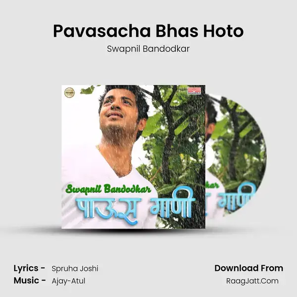 Pavasacha Bhas Hoto mp3 song