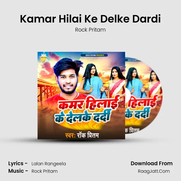 Kamar Hilai Ke Delke Dardi mp3 song