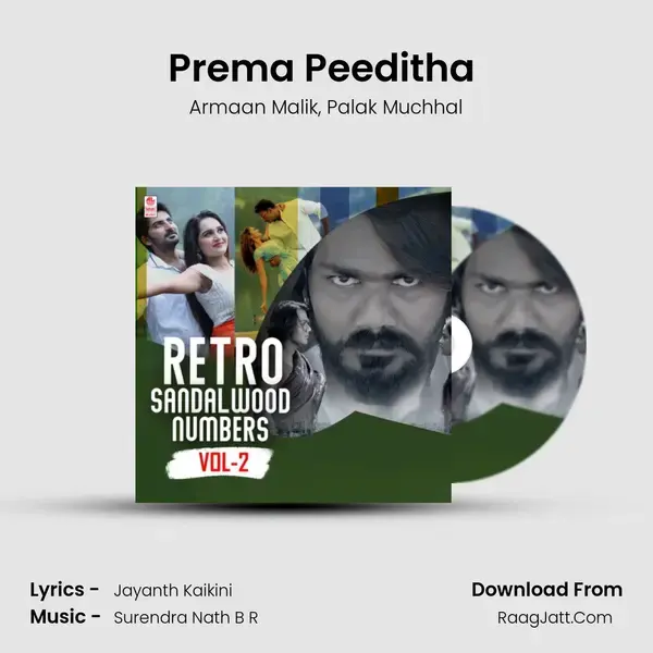 Prema Peeditha (From Enendu Hesaridali) mp3 song