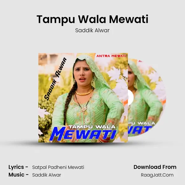 Tampu Wala Mewati mp3 song