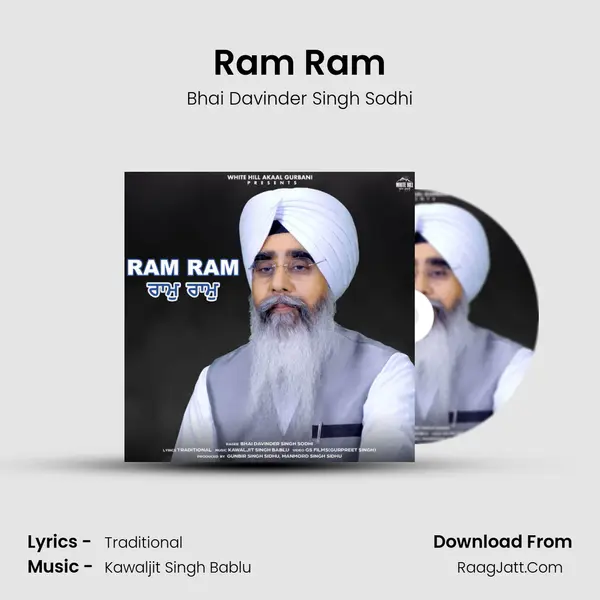 Ram Ram mp3 song