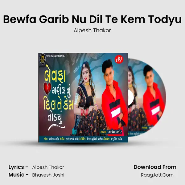 Bewfa Garib Nu Dil Te Kem Todyu Song mp3 | Alpesh Thakor