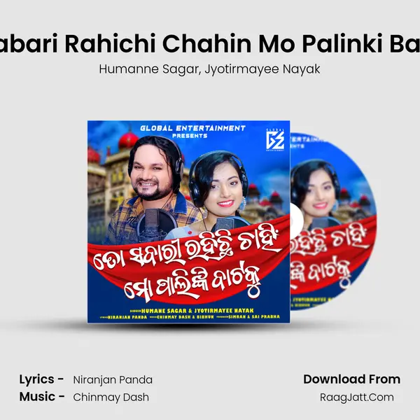 To Sabari Rahichi Chahin Mo Palinki Bataku mp3 song