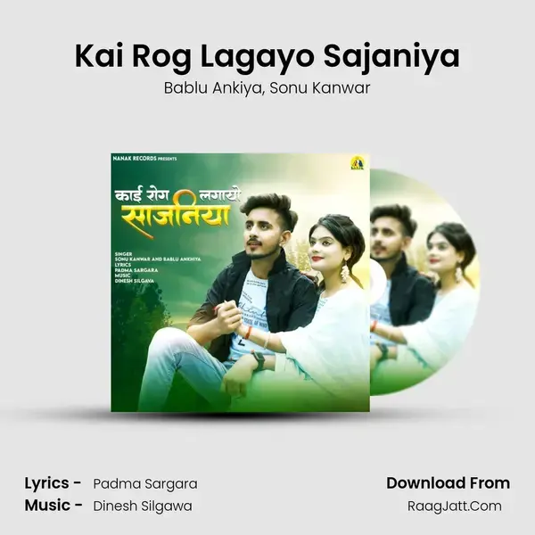 Kai Rog Lagayo Sajaniya mp3 song