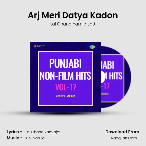 Arj Meri Datya Kadon mp3 song