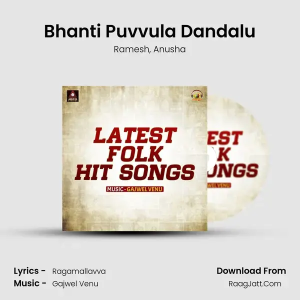 Bhanti Puvvula Dandalu mp3 song