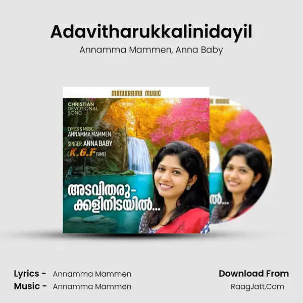 Adavitharukkalinidayil mp3 song