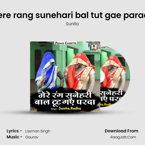 Mere rang sunehari bal tut gae parada mp3 song