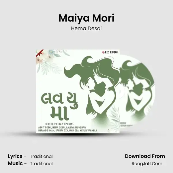 Maiya Mori mp3 song