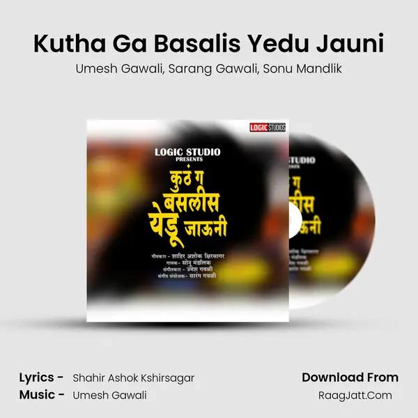 Kutha Ga Basalis Yedu Jauni mp3 song