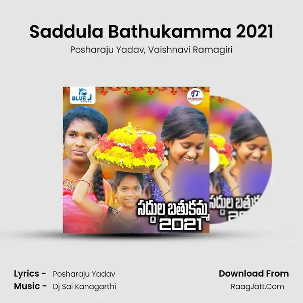 Saddula Bathukamma 2021 mp3 song