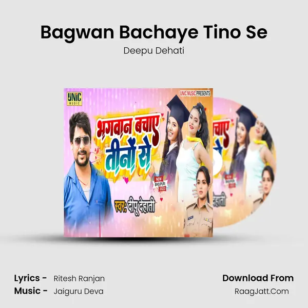 Bagwan Bachaye Tino Se mp3 song