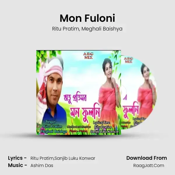 Mon Fuloni mp3 song