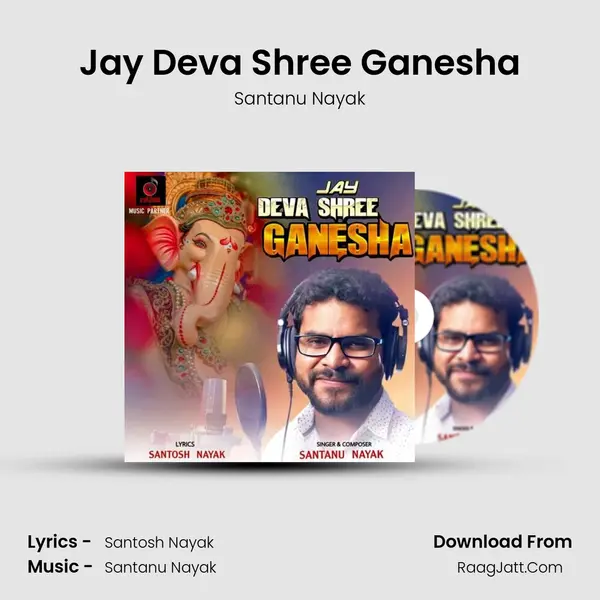 Jay Deva Shree Ganesha mp3 song