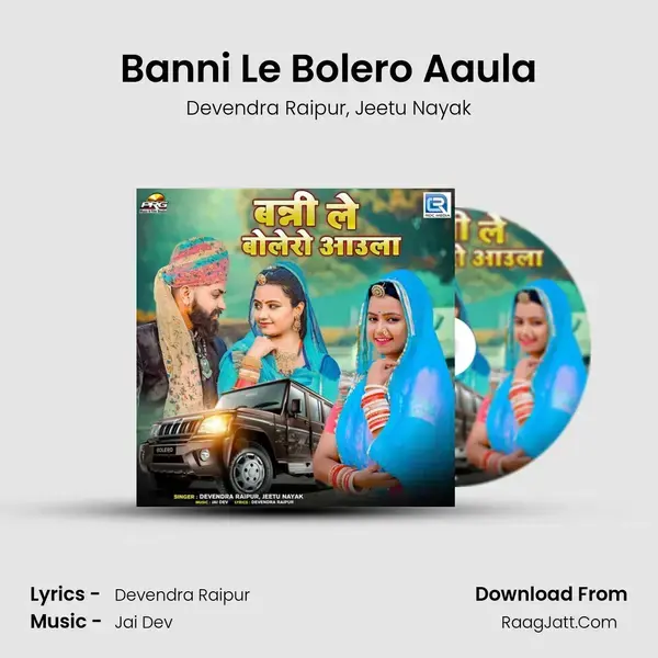 Banni Le Bolero Aaula - Devendra Raipur