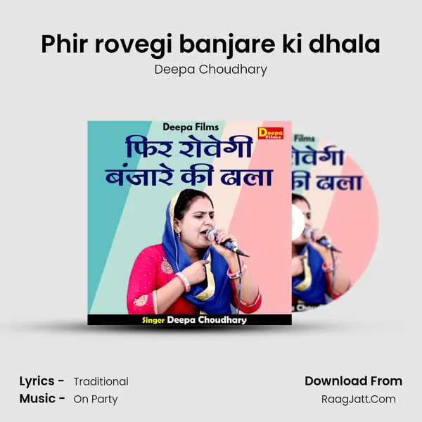 Phir rovegi banjare ki dhala mp3 song