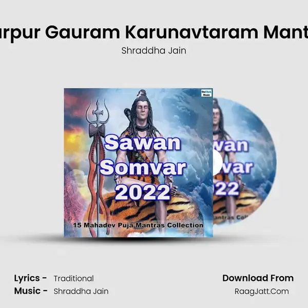 Karpur Gauram Karunavtaram Mantra Song mp3 | Shraddha Jain