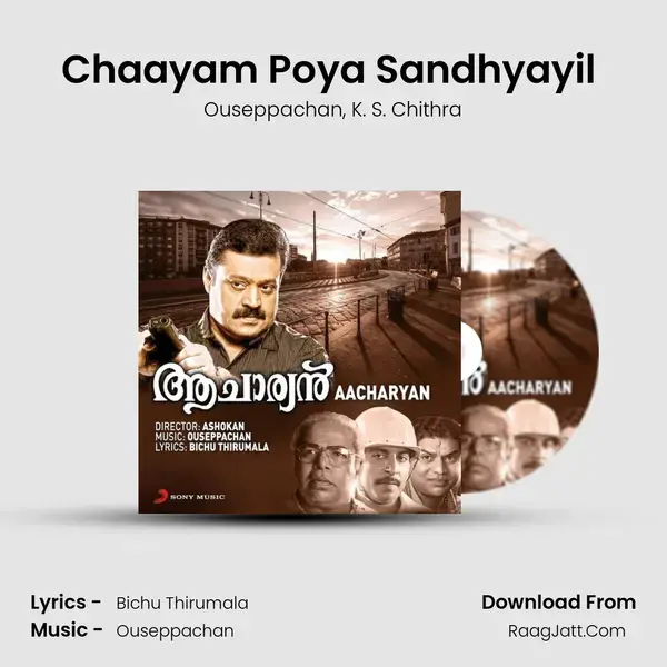 Chaayam Poya Sandhyayil (From Aacharyan) mp3 song