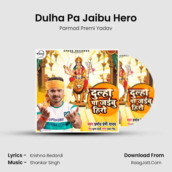 Dulha Pa Jaibu Hero mp3 song