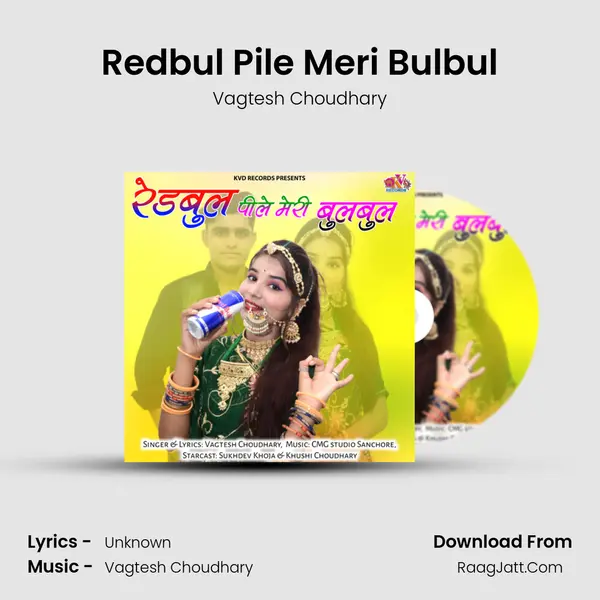 Redbul Pile Meri Bulbul mp3 song