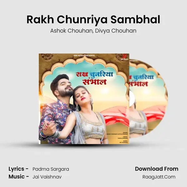 Rakh Chunriya Sambhal mp3 song