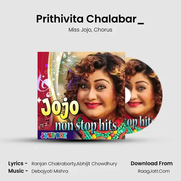 Prithivita Chalabar_(FromPatalghar) mp3 song