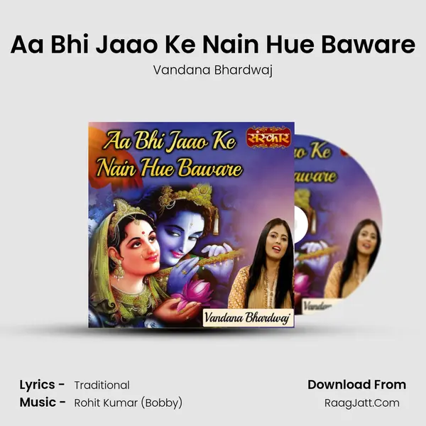 Aa Bhi Jaao Ke Nain Hue Baware mp3 song