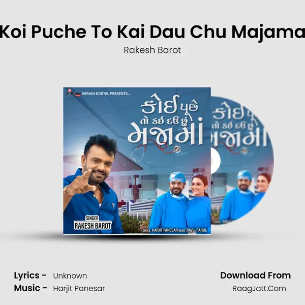 Koi Puche To Kai Dau Chu Majama mp3 song