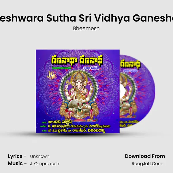 Eeshwara Sutha Sri Vidhya Ganesha mp3 song