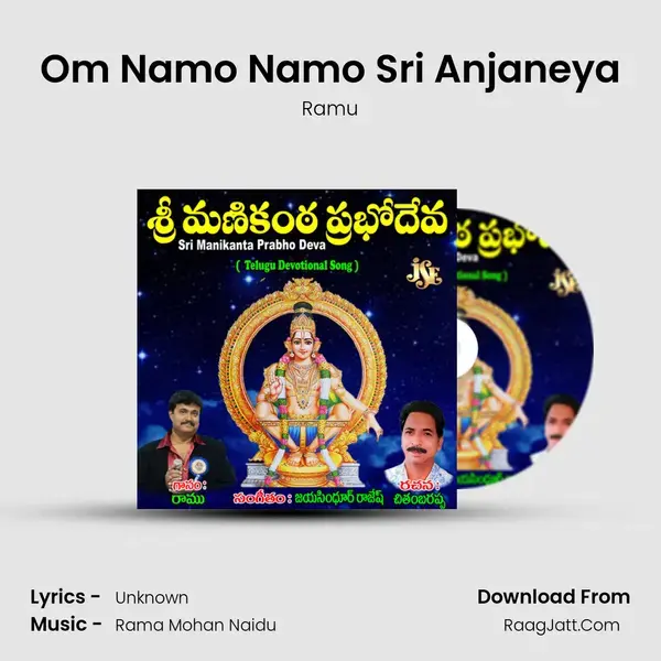 Om Namo Namo Sri Anjaneya mp3 song