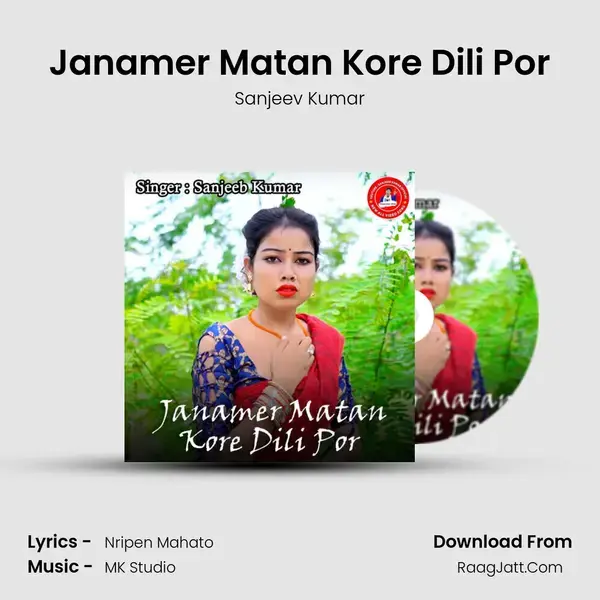 Janamer Matan Kore Dili Por mp3 song