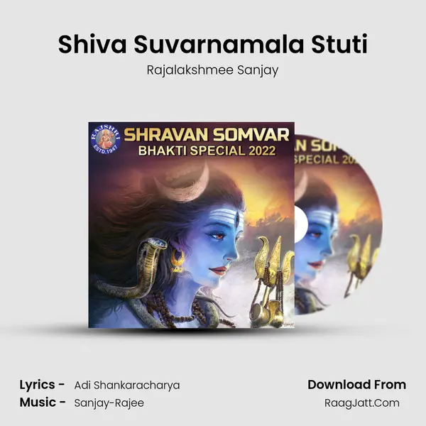 Shiva Suvarnamala Stuti mp3 song