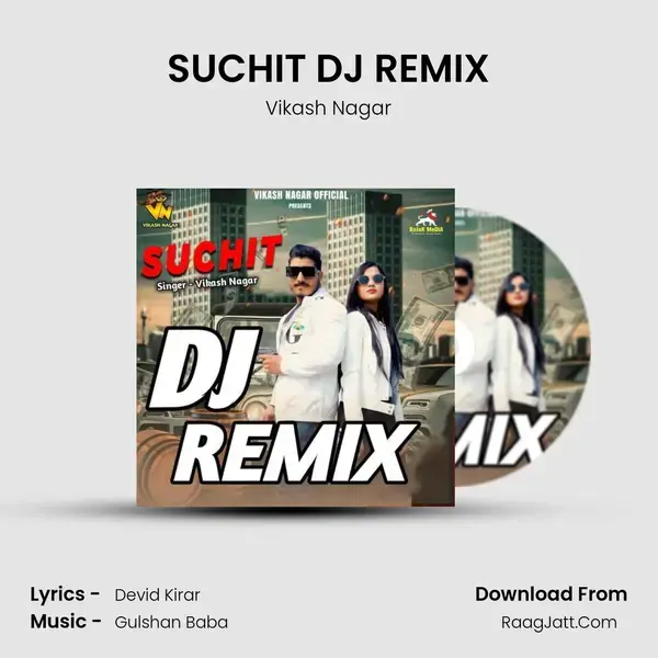 SUCHIT DJ REMIX mp3 song