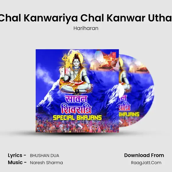 Chal Kanwariya Chal Kanwar Utha (From Bum Bhole Shivdani) mp3 song